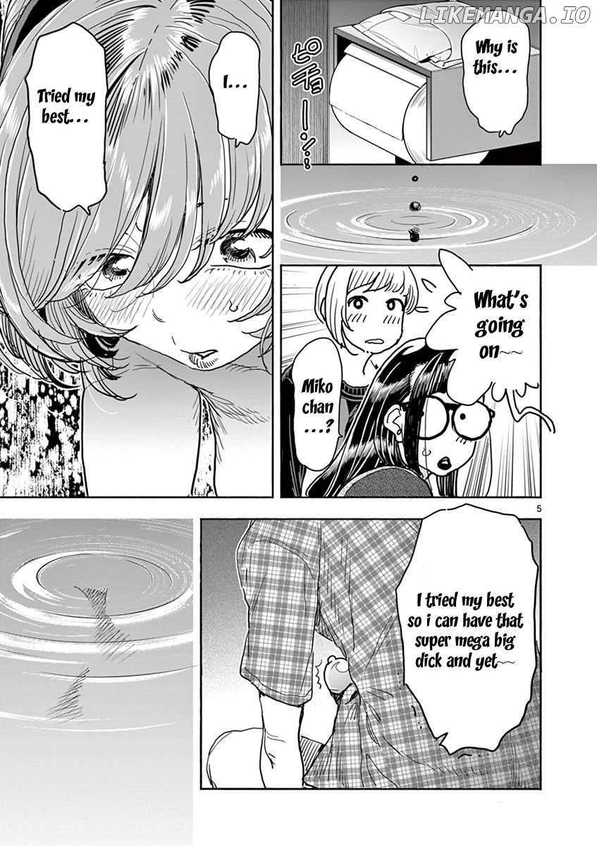 Hime Koukan～ Otasaa no Hime ga Kareshi Koukan wo Goshomou na Ken～ chapter 23 - page 4