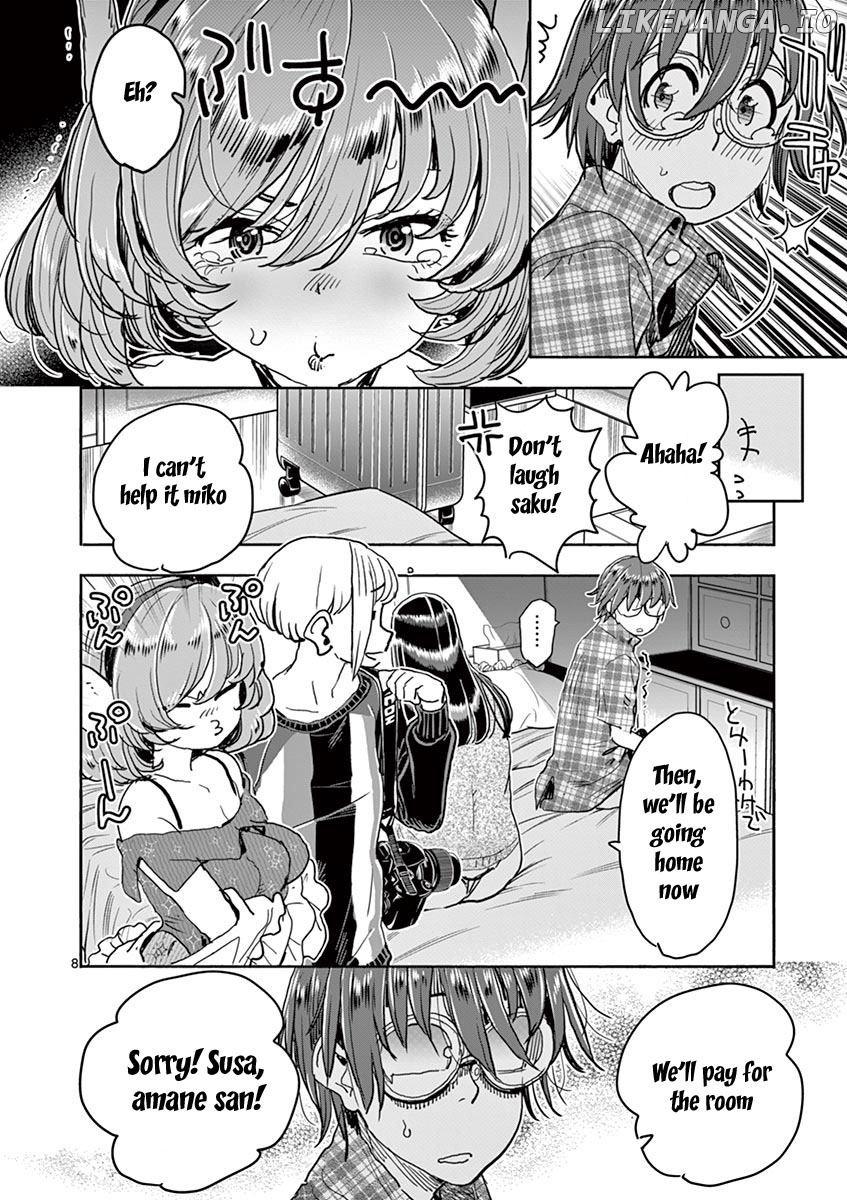 Hime Koukan～ Otasaa no Hime ga Kareshi Koukan wo Goshomou na Ken～ chapter 23 - page 7