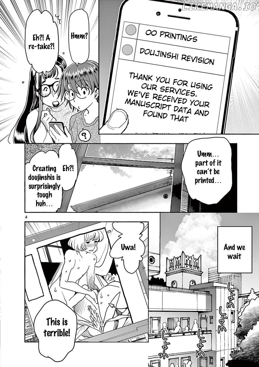 Hime Koukan～ Otasaa no Hime ga Kareshi Koukan wo Goshomou na Ken～ chapter 24 - page 5