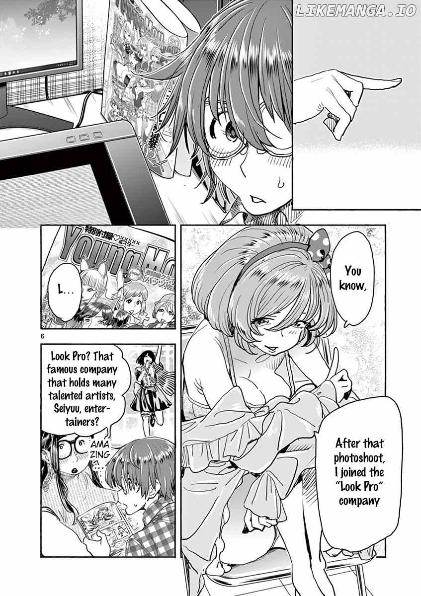 Hime Koukan～ Otasaa no Hime ga Kareshi Koukan wo Goshomou na Ken～ chapter 25 - page 7