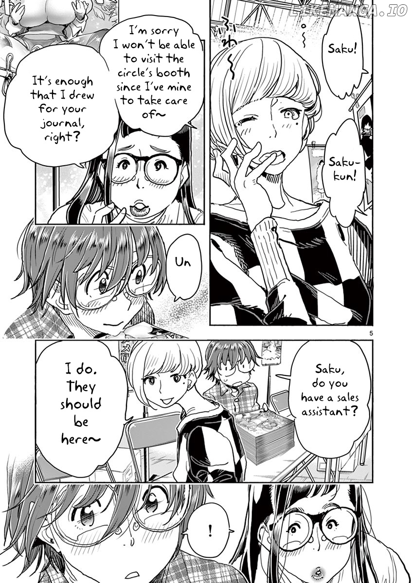 Hime Koukan～ Otasaa no Hime ga Kareshi Koukan wo Goshomou na Ken～ chapter 26 - page 6