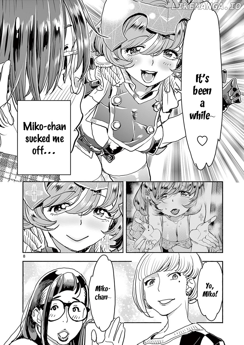 Hime Koukan～ Otasaa no Hime ga Kareshi Koukan wo Goshomou na Ken～ chapter 26 - page 9