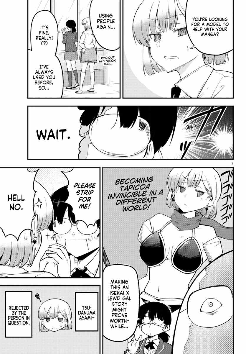 Meika-San Can't Conceal Her Emotions chapter 132 - page 7