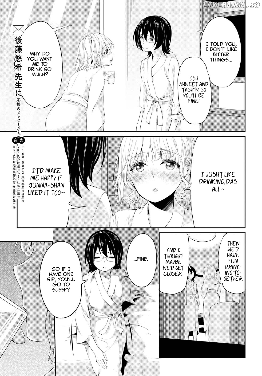 Koi ni Wazurai chapter 1 - page 10