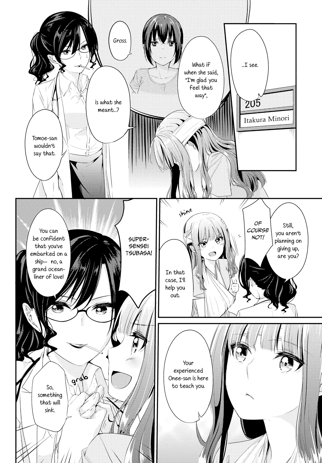 Koi ni Wazurai chapter 4 - page 14