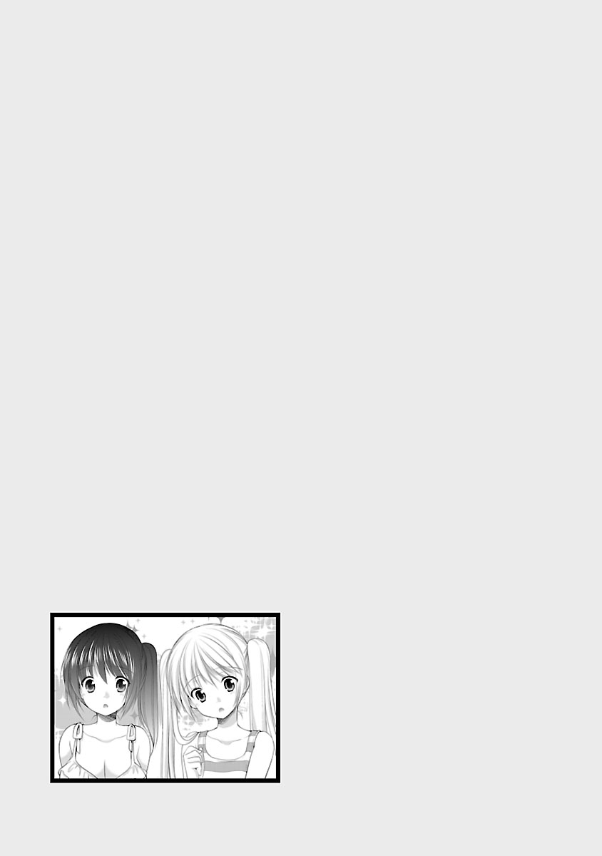 Schoolmate Kiss chapter 23 - page 21