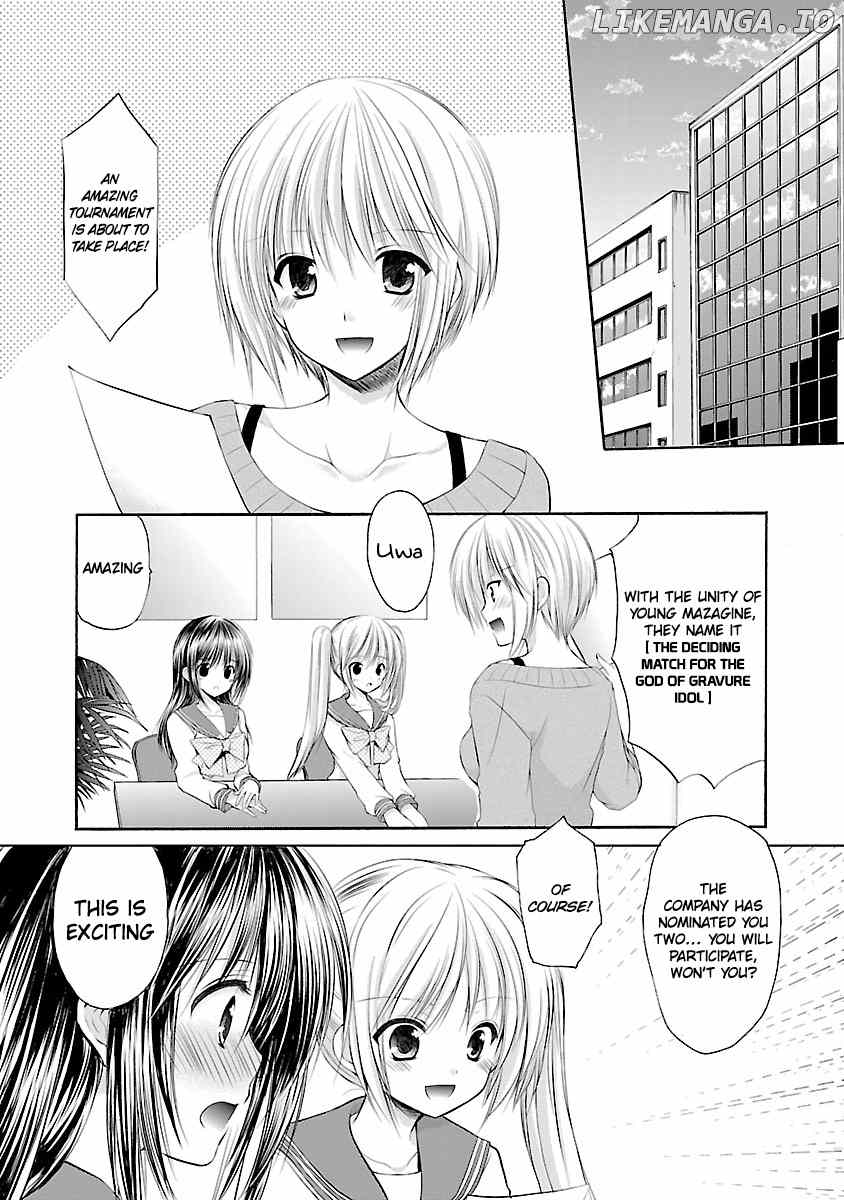 Schoolmate Kiss chapter 7 - page 3