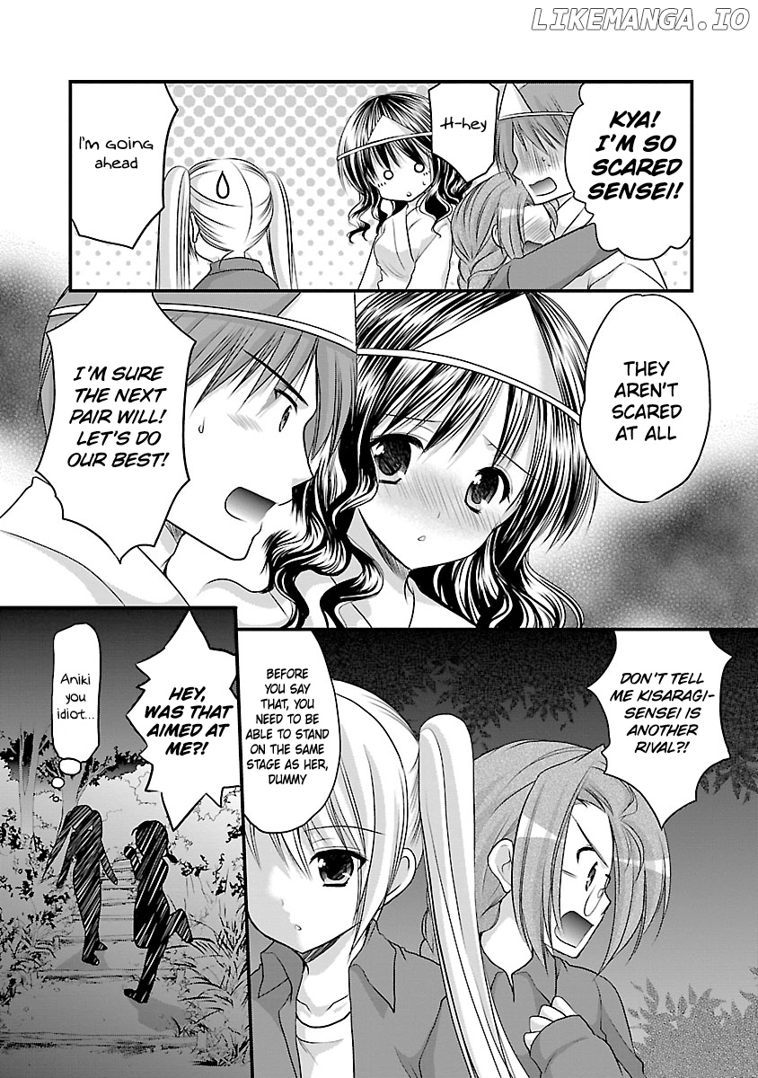 Schoolmate Kiss chapter 4 - page 8