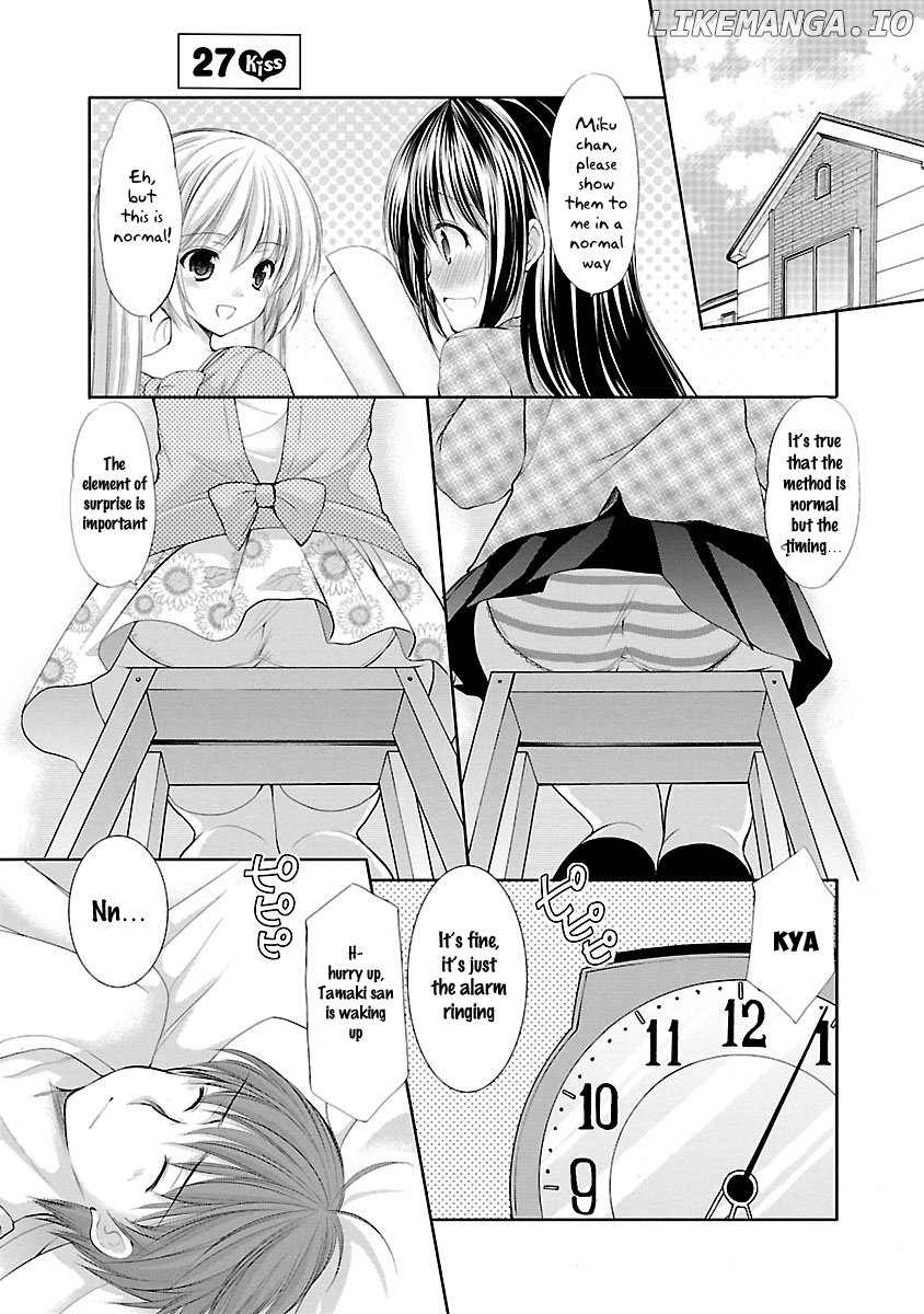 Schoolmate Kiss chapter 27 - page 2