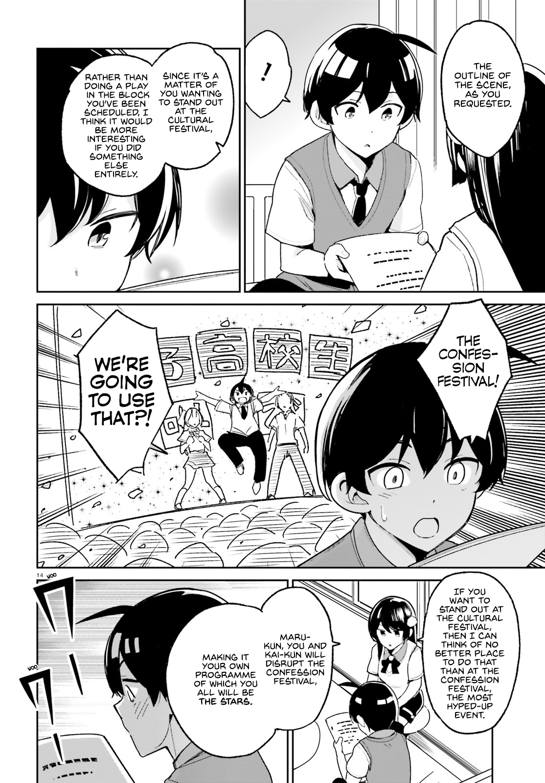 The Romcom Where The Childhood Friend Won't Lose! chapter 6 - page 13