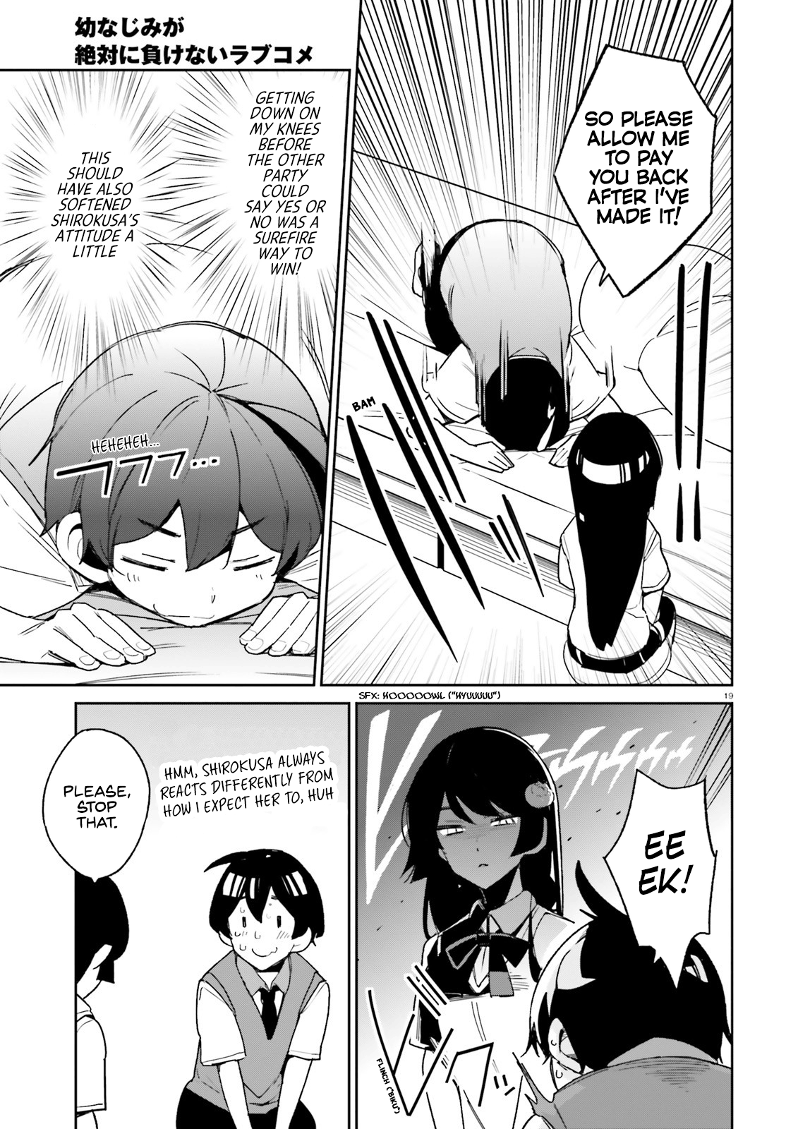 The Romcom Where The Childhood Friend Won't Lose! chapter 6 - page 18