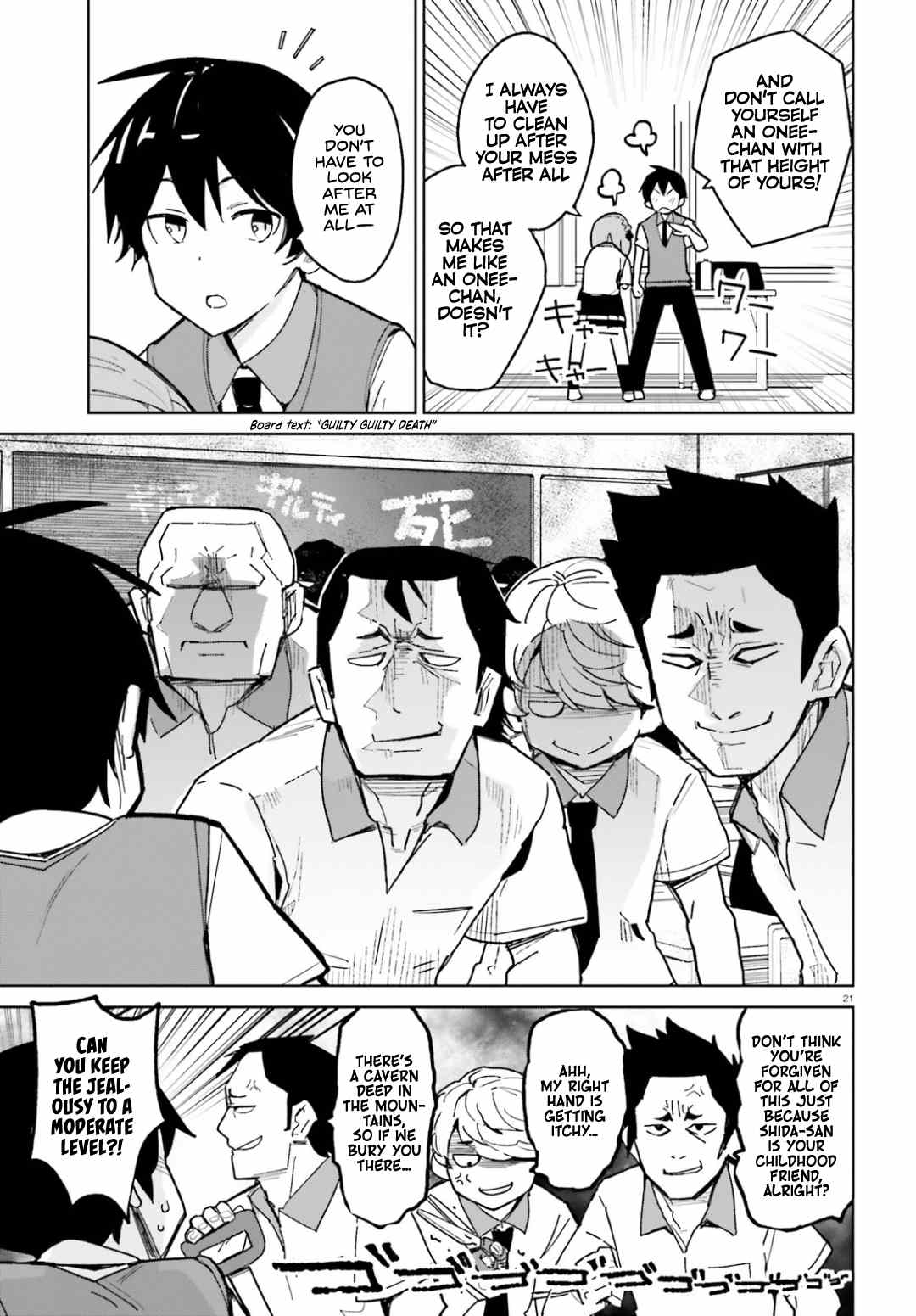 The Romcom Where The Childhood Friend Won't Lose! chapter 1 - page 21