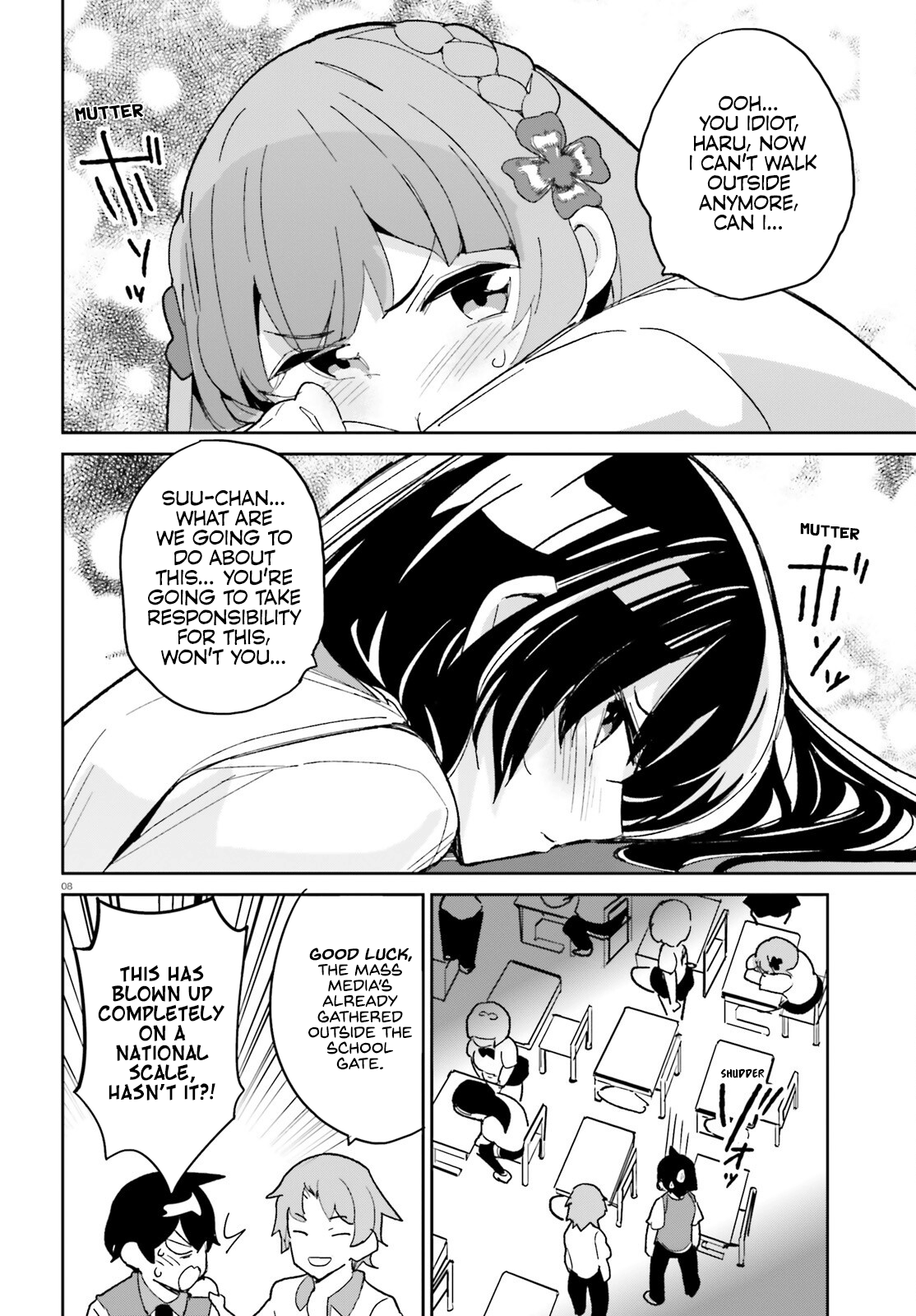 The Romcom Where The Childhood Friend Won't Lose! chapter 11 - page 11