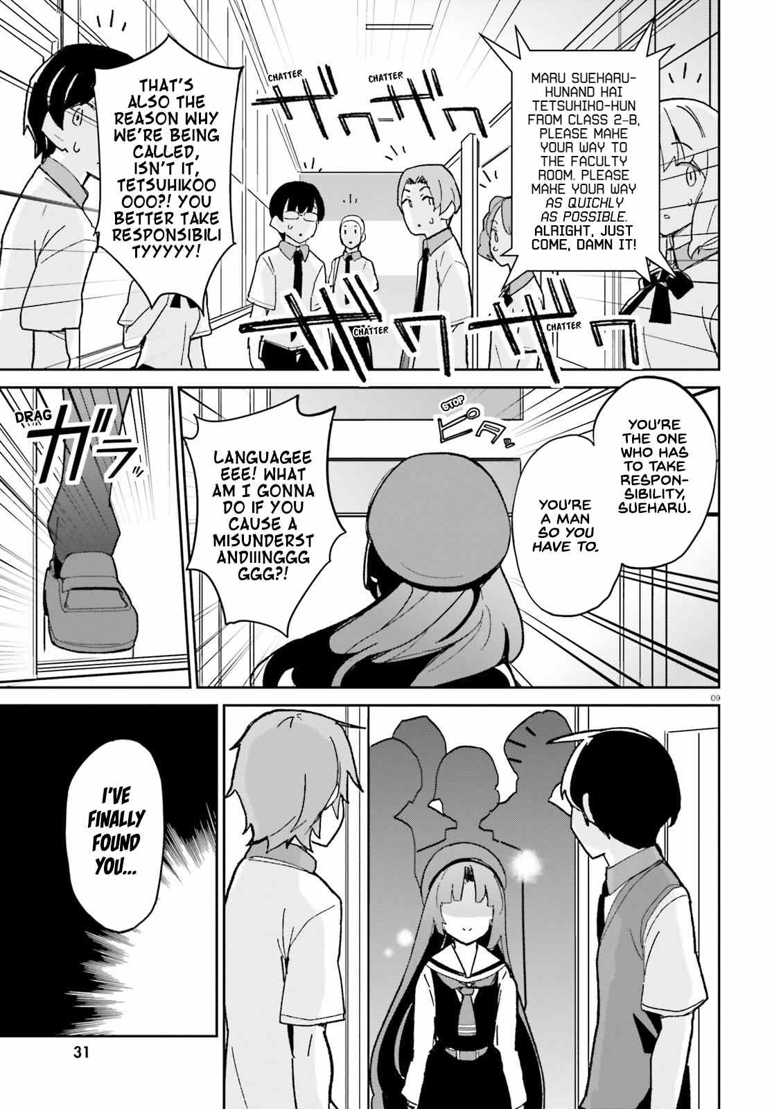 The Romcom Where The Childhood Friend Won't Lose! chapter 11 - page 12