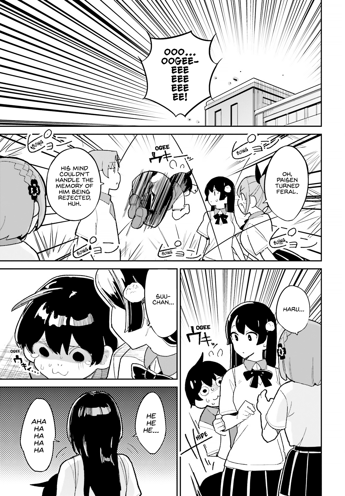 The Romcom Where The Childhood Friend Won't Lose! chapter 12 - page 15