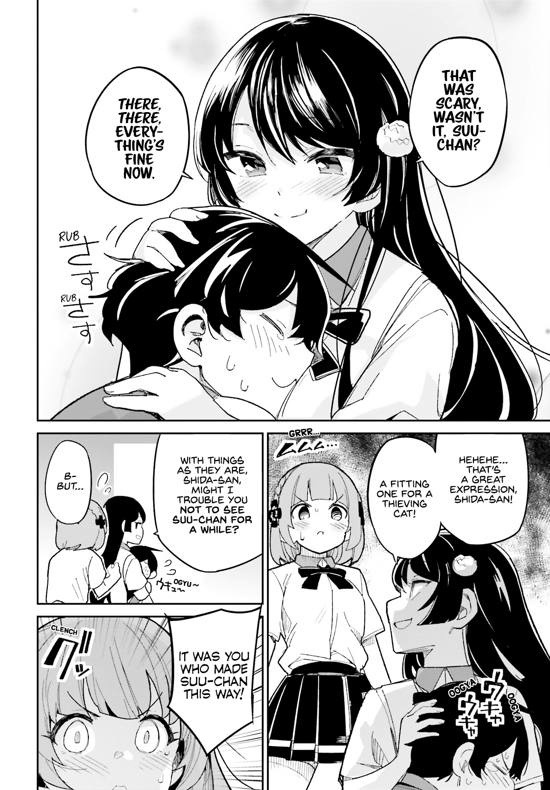 The Romcom Where The Childhood Friend Won't Lose! chapter 12 - page 16