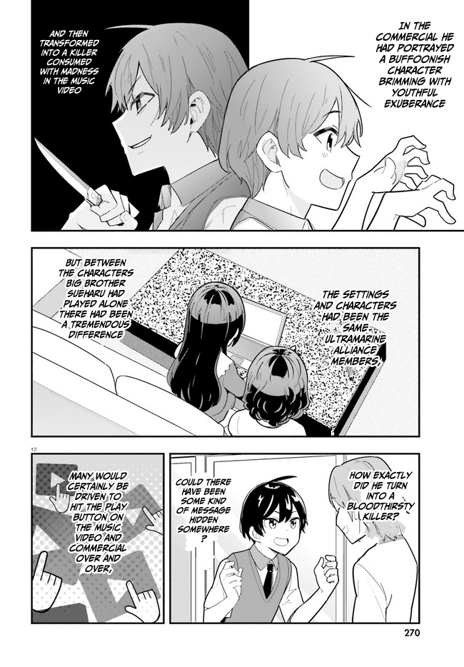 The Romcom Where The Childhood Friend Won't Lose! chapter 22 - page 12