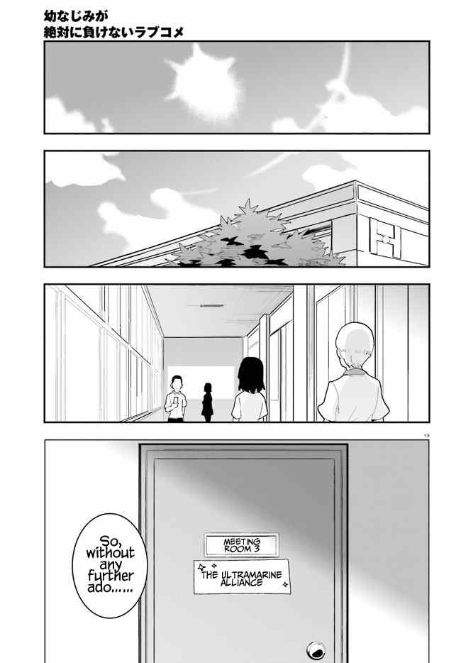 The Romcom Where The Childhood Friend Won't Lose! chapter 22 - page 19