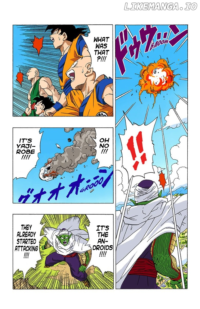 Dragon Ball Full Color - Androids/Cell Arc chapter 7 - page 12