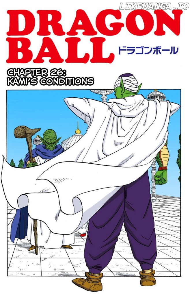 Dragon Ball Full Color - Androids/Cell Arc chapter 26 - page 1