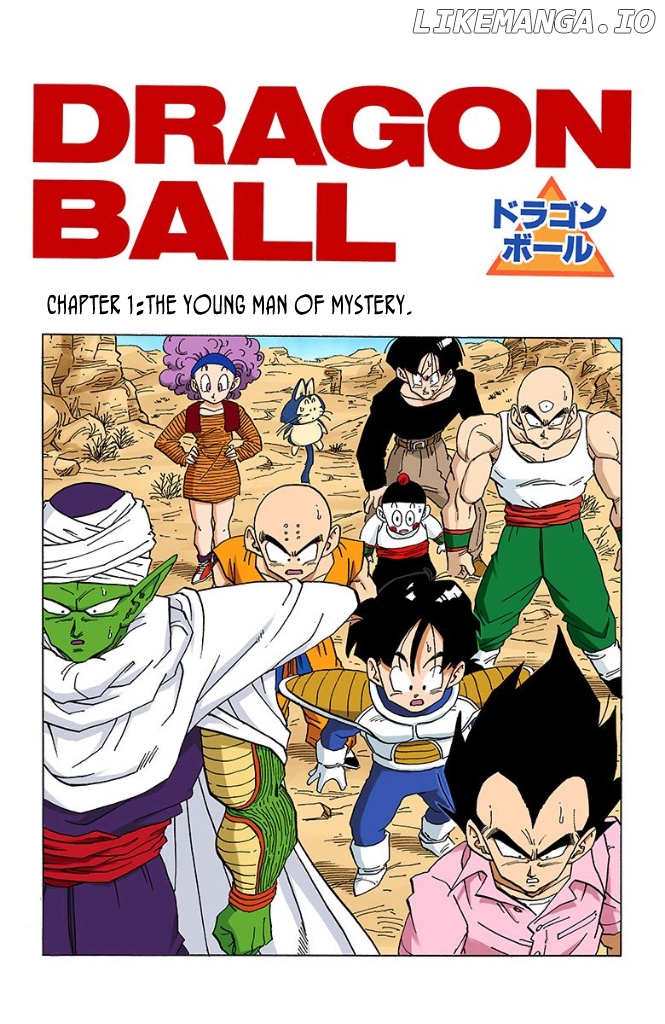 Dragon Ball Full Color - Androids/Cell Arc chapter 1 - page 4