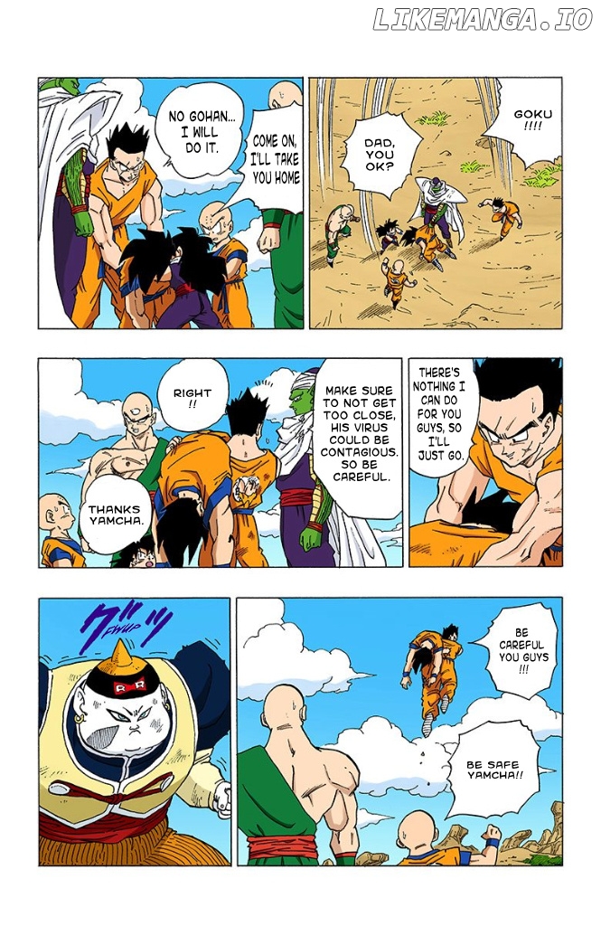 Dragon Ball Full Color - Androids/Cell Arc chapter 13 - page 4