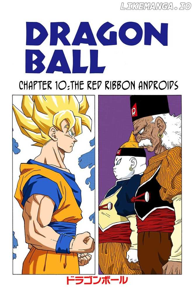 Dragon Ball Full Color - Androids/Cell Arc chapter 10 - page 1