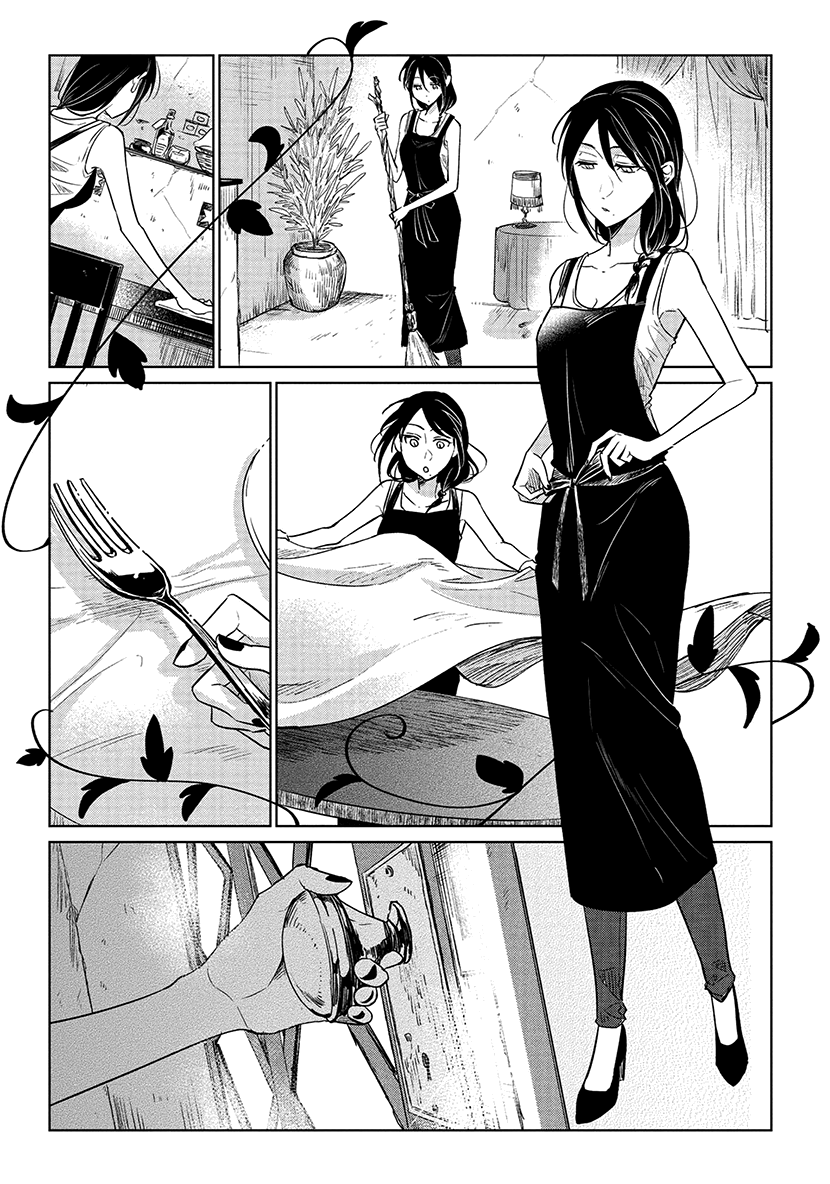 Shiosai No Majo chapter 11 - page 15