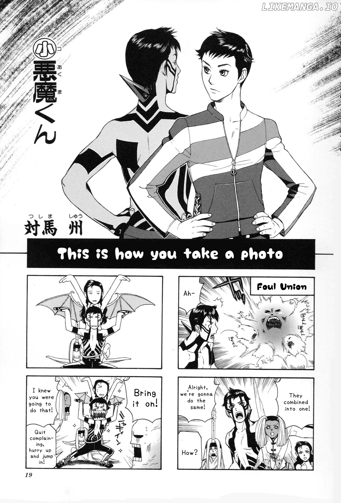 Shin Megami Tensei Iii - Nocturne 4-Koma Gag Battle chapter 1 - page 14