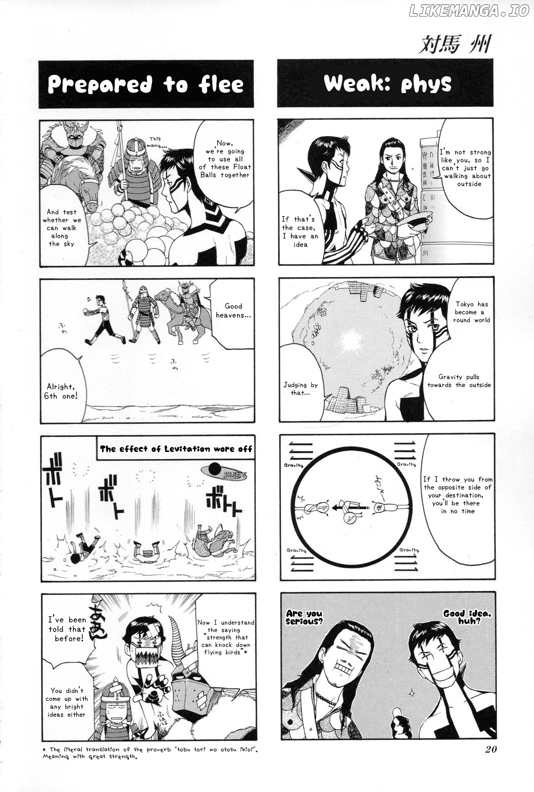 Shin Megami Tensei Iii - Nocturne 4-Koma Gag Battle chapter 1 - page 15