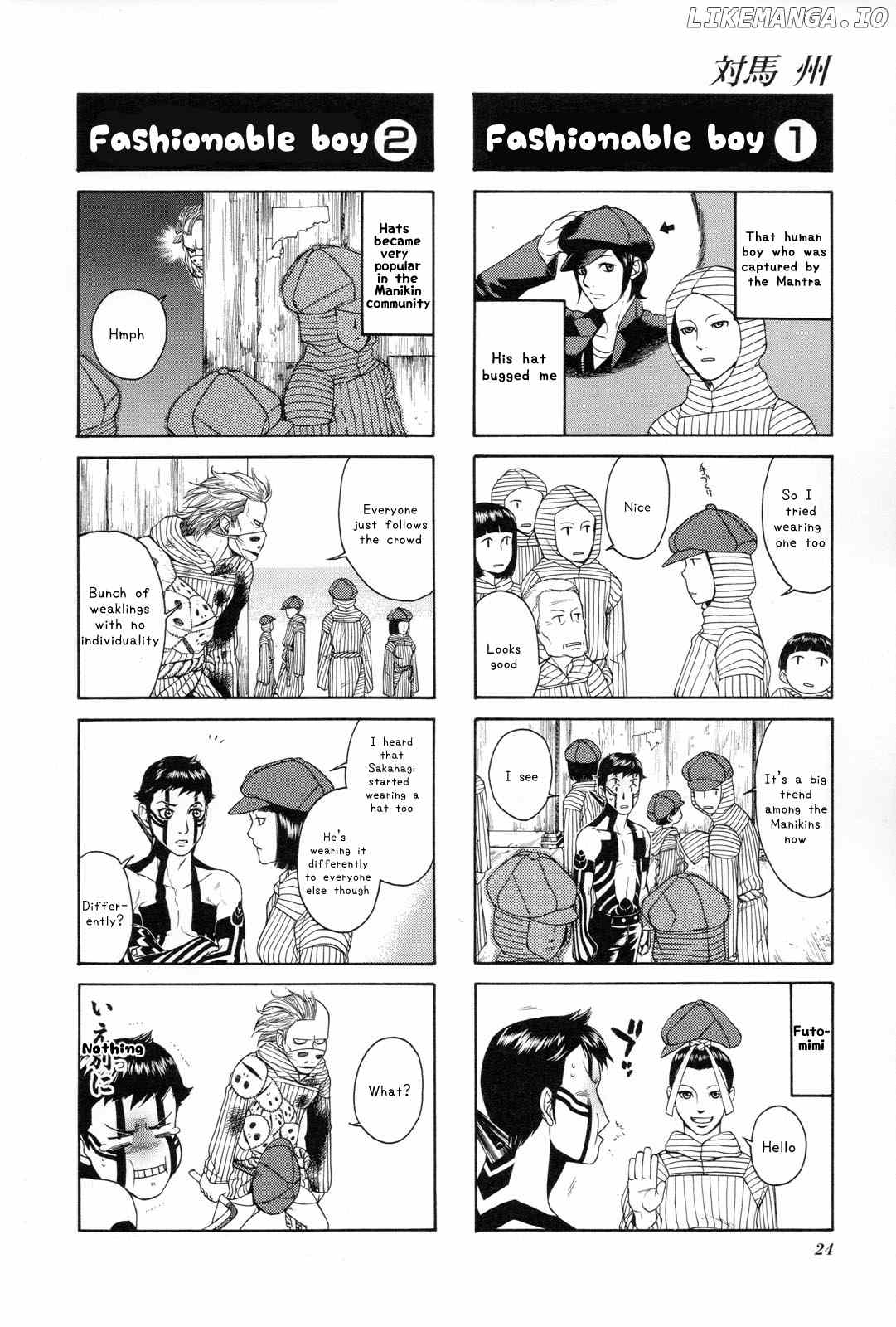 Shin Megami Tensei Iii - Nocturne 4-Koma Gag Battle chapter 1 - page 19