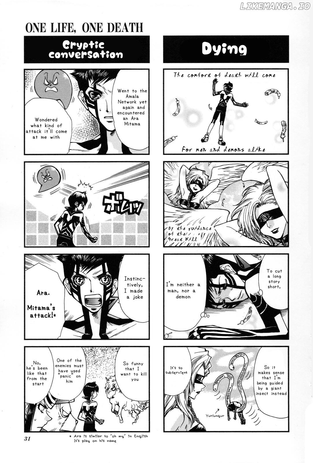 Shin Megami Tensei Iii - Nocturne 4-Koma Gag Battle chapter 1 - page 26