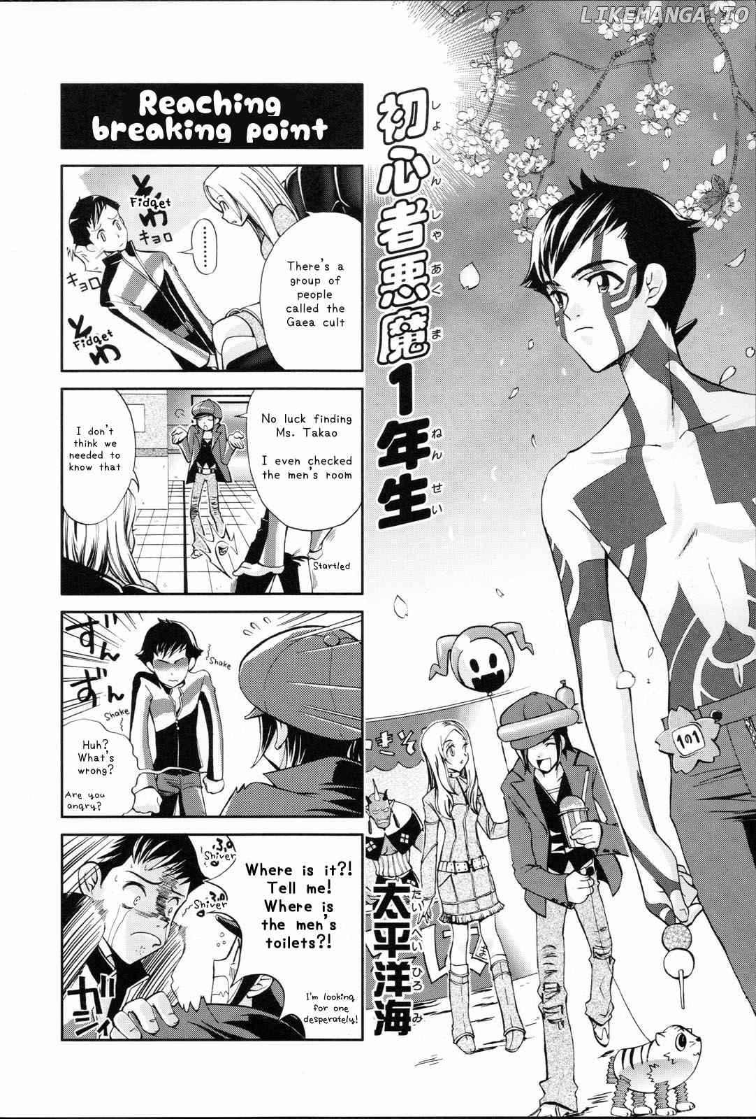 Shin Megami Tensei Iii - Nocturne 4-Koma Gag Battle chapter 1 - page 39