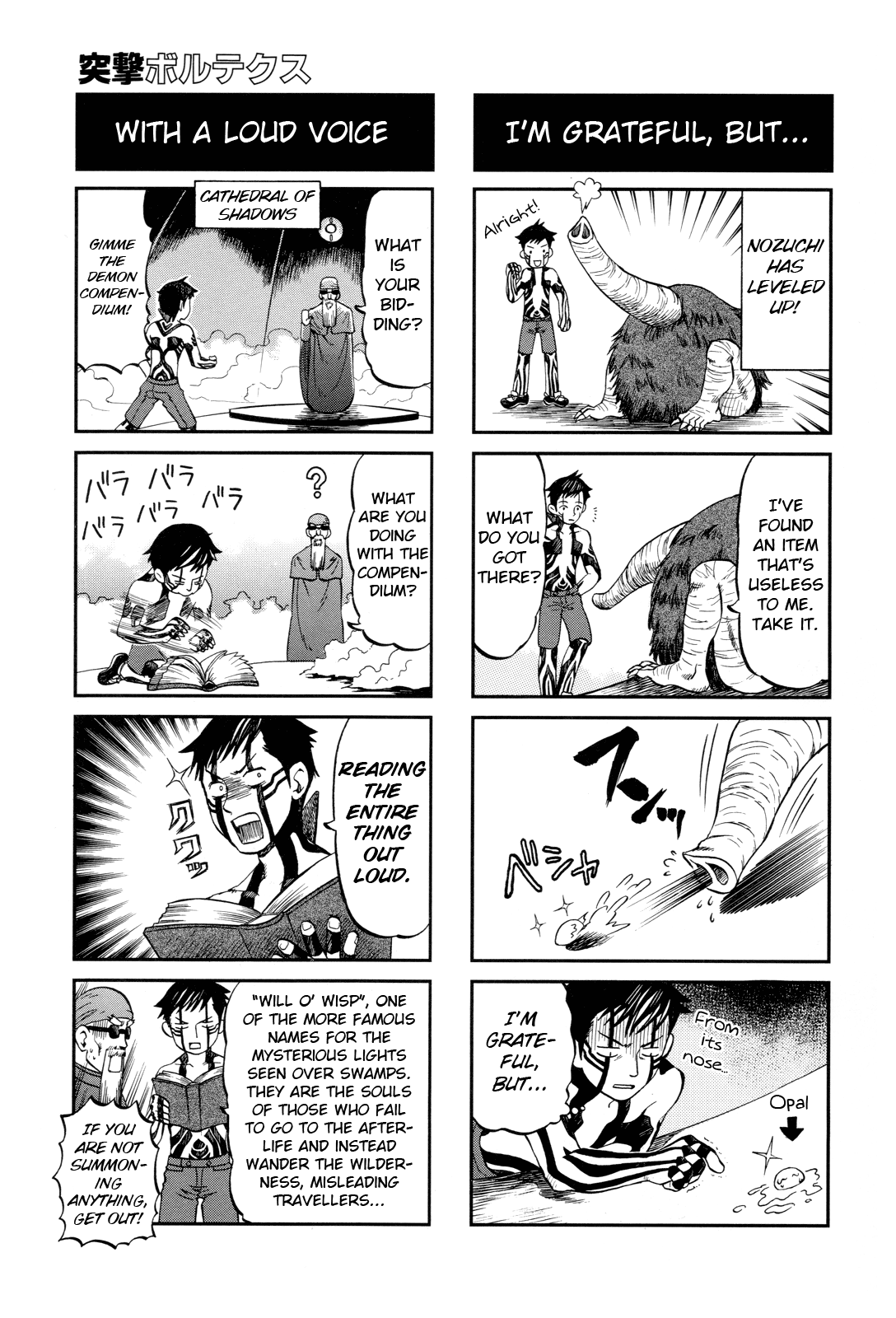 Shin Megami Tensei Iii - Nocturne 4-Koma Gag Battle chapter 7 - page 4