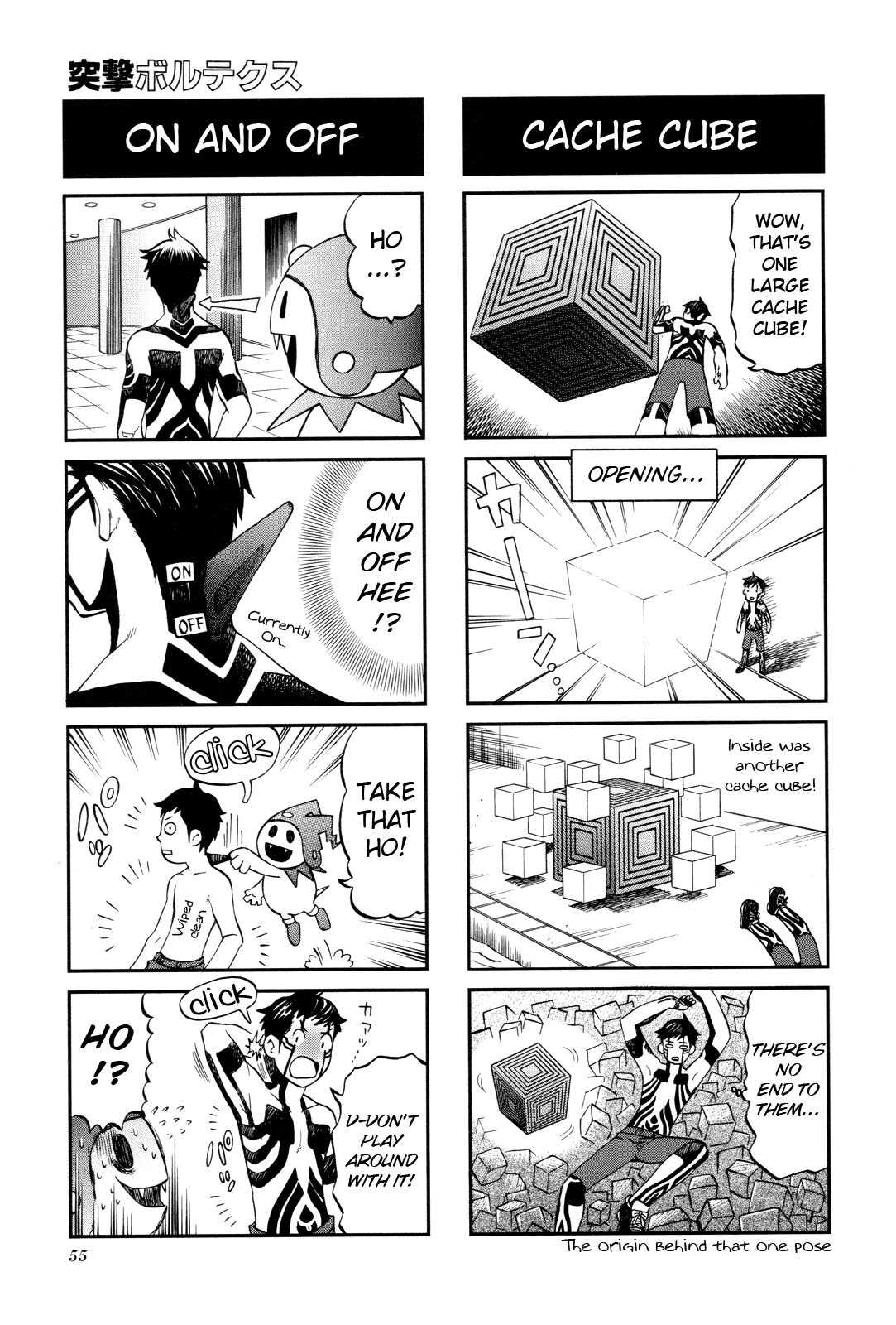 Shin Megami Tensei Iii - Nocturne 4-Koma Gag Battle chapter 7 - page 6