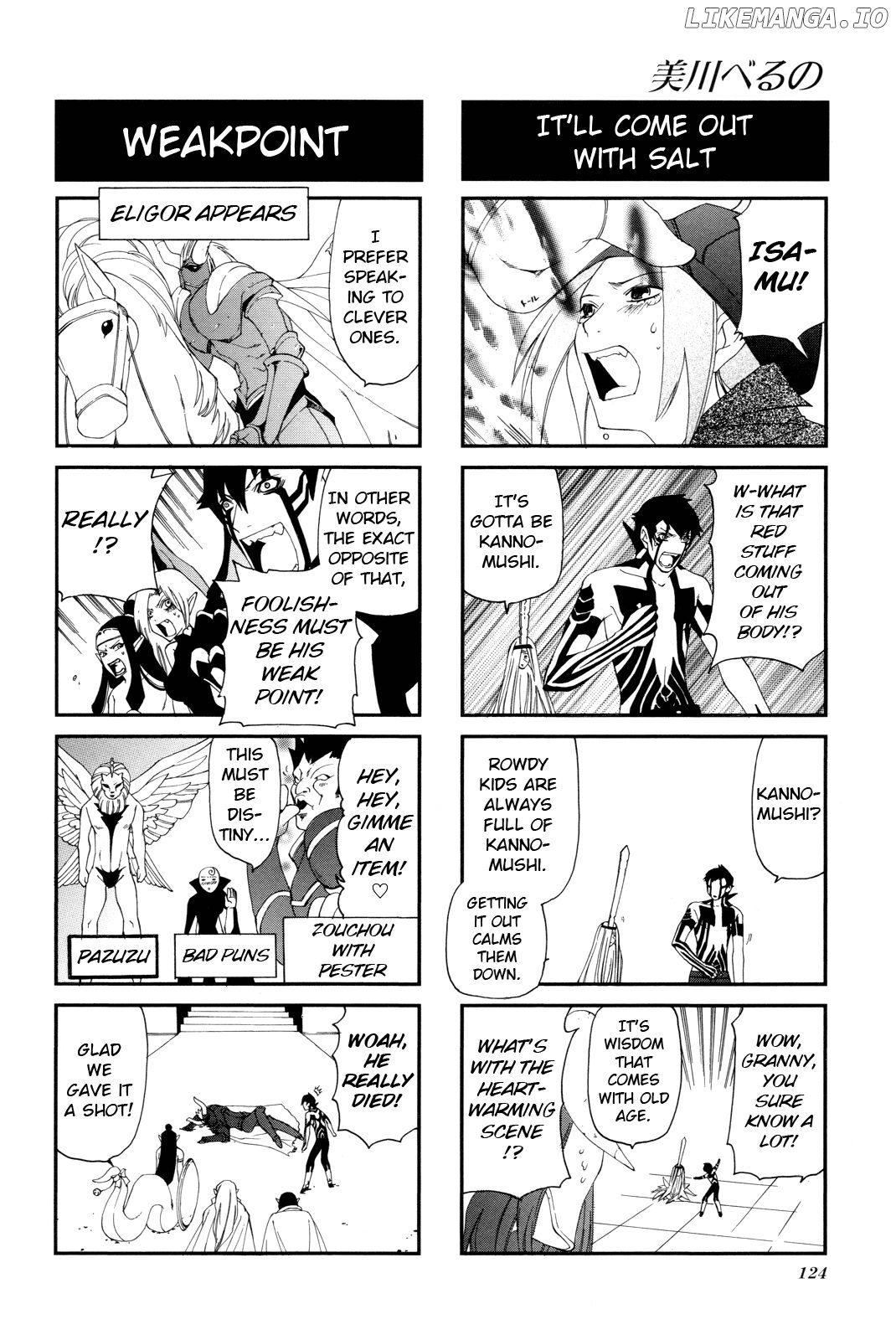 Shin Megami Tensei Iii - Nocturne 4-Koma Gag Battle chapter 19 - page 5