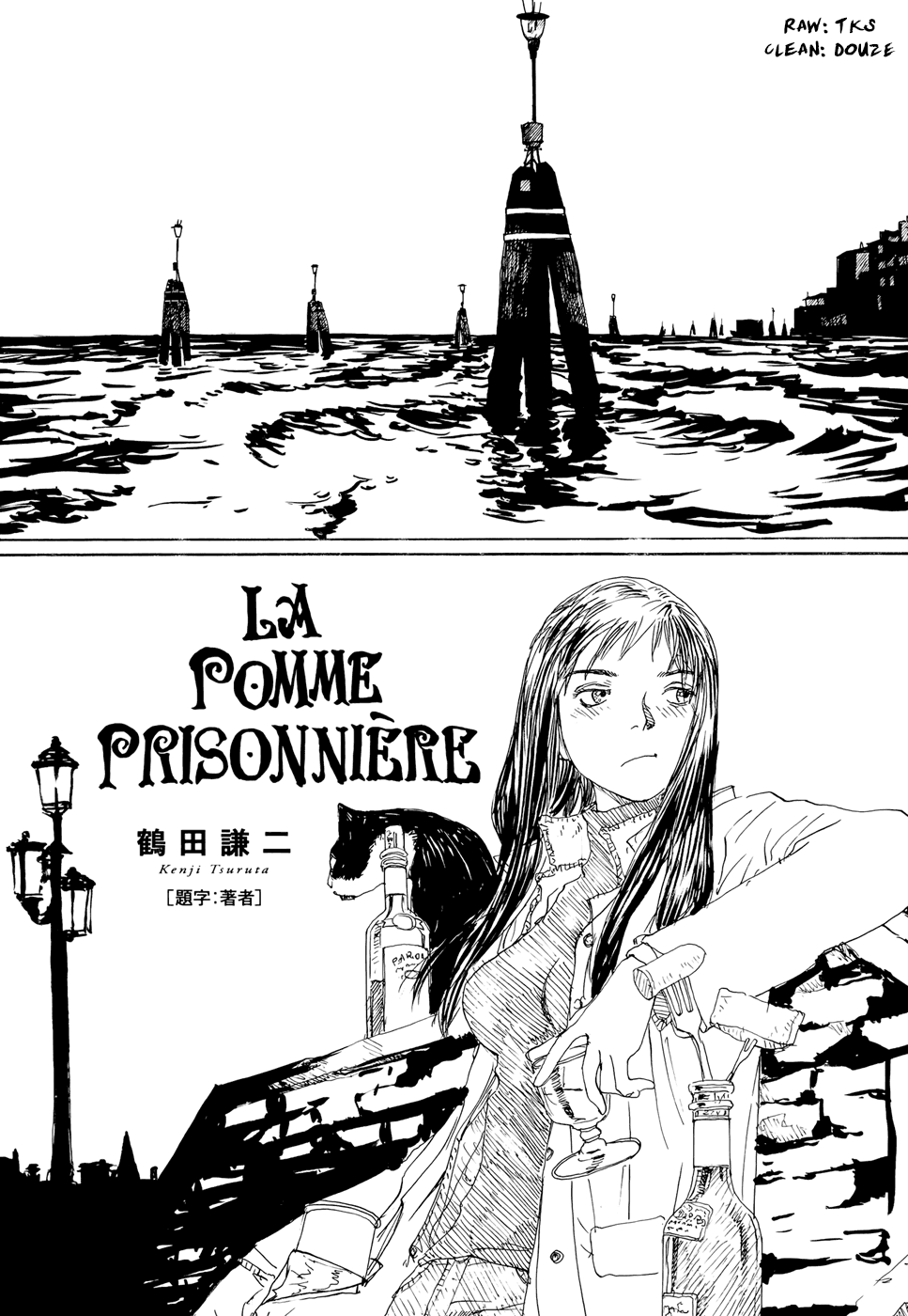 La Pomme Prisonniere chapter 15 - page 1