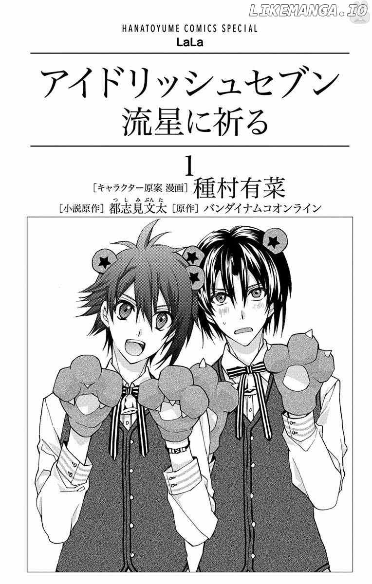 Idolish7: Wish Upon A Shooting Star chapter 1 - page 4