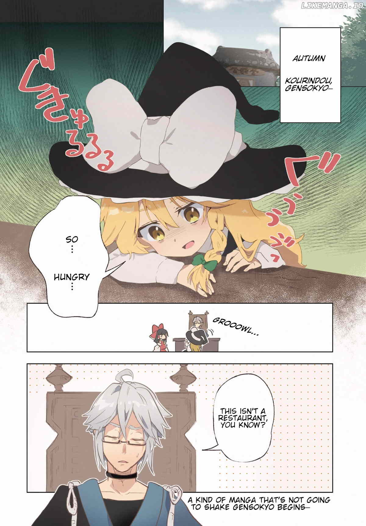 Touhou ~ Starving Marisa's Blessed Meal chapter 1 - page 1