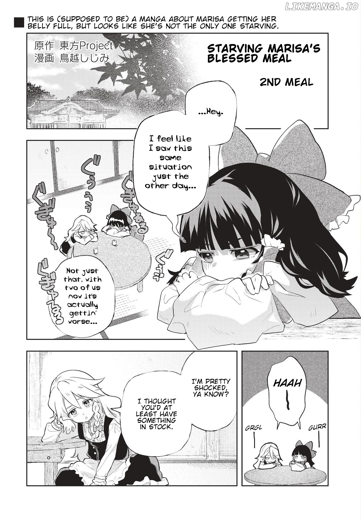 Touhou ~ Starving Marisa's Blessed Meal chapter 2 - page 1