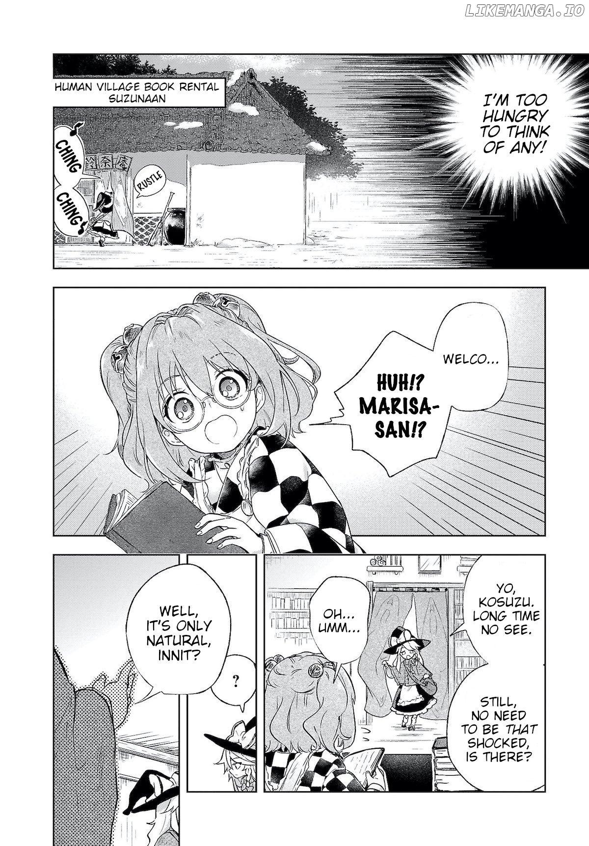 Touhou ~ Starving Marisa's Blessed Meal chapter 4 - page 2