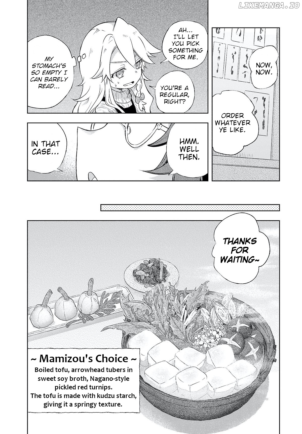 Touhou ~ Starving Marisa's Blessed Meal chapter 4 - page 8