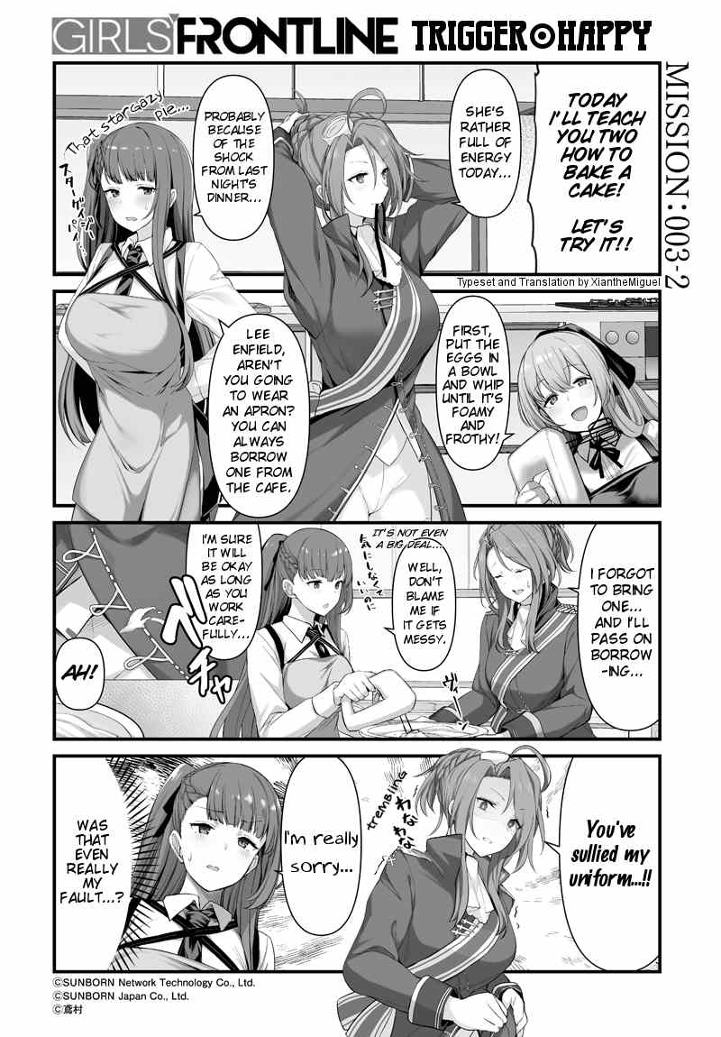 Girls' Frontline Trigger Happy chapter 3 - page 2