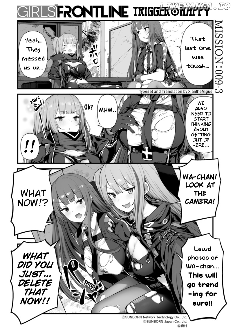 Girls' Frontline Trigger Happy chapter 9 - page 3