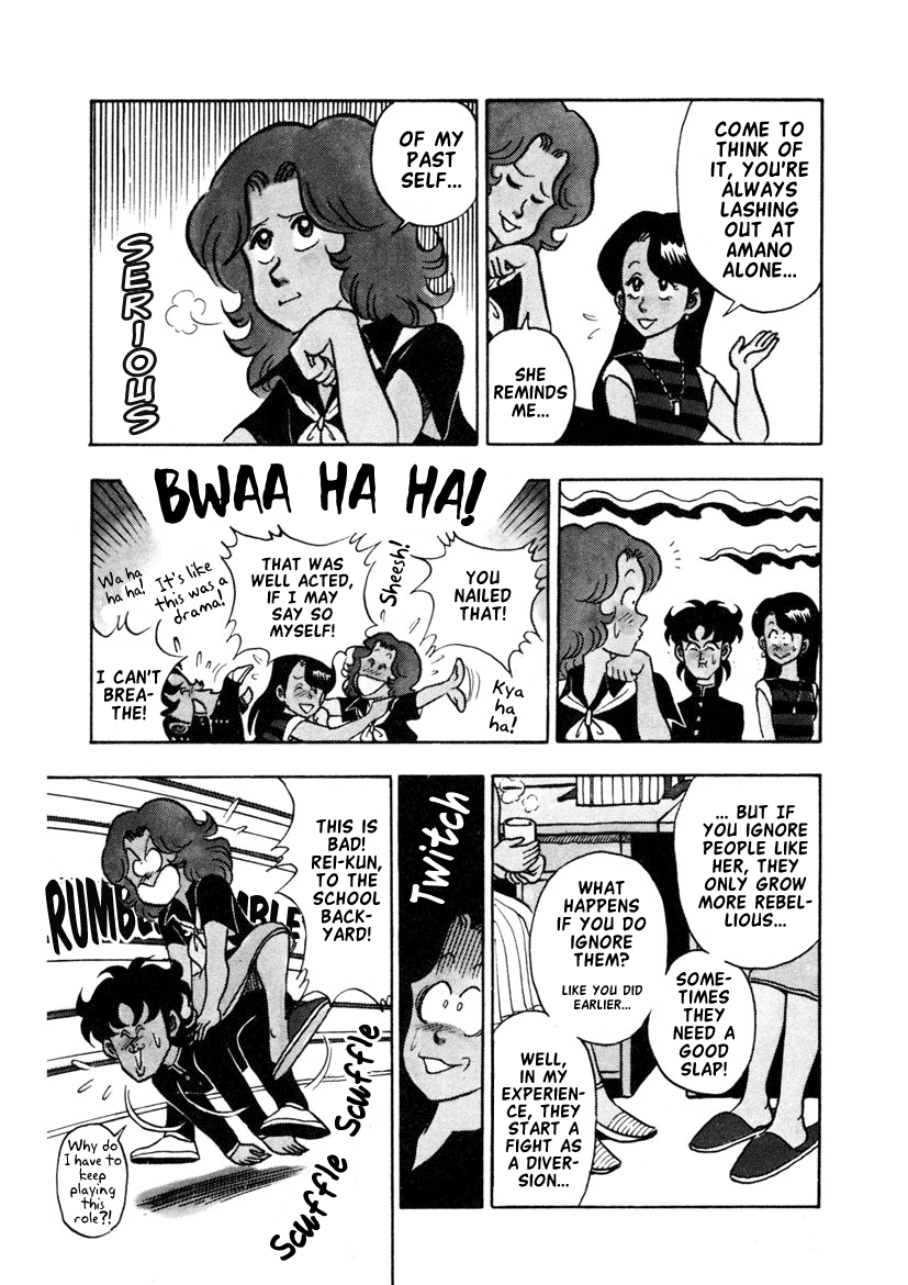 High School! Kimengumi chapter 13 - page 11