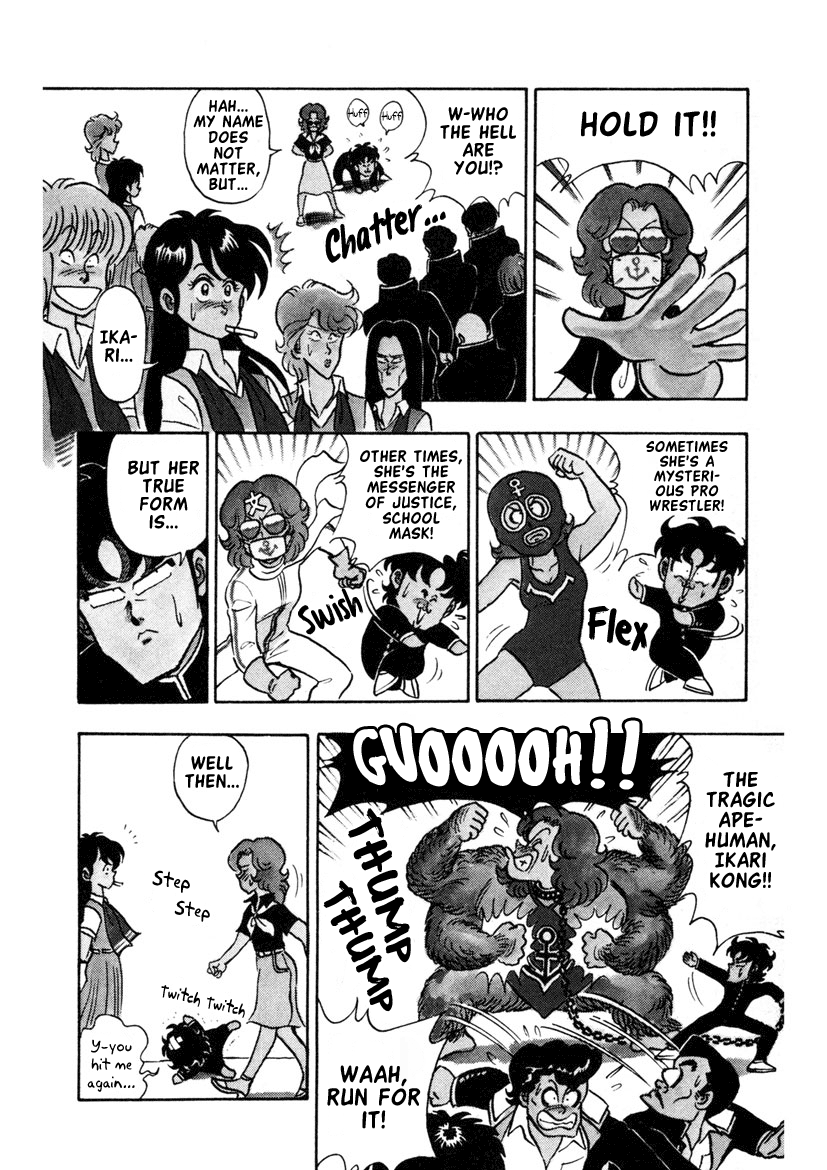 High School! Kimengumi chapter 13 - page 14