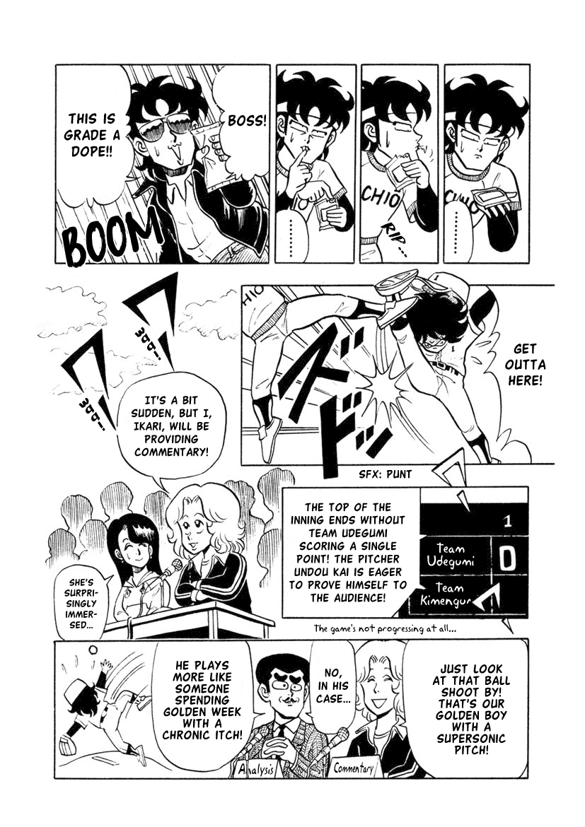 High School! Kimengumi chapter 6 - page 4