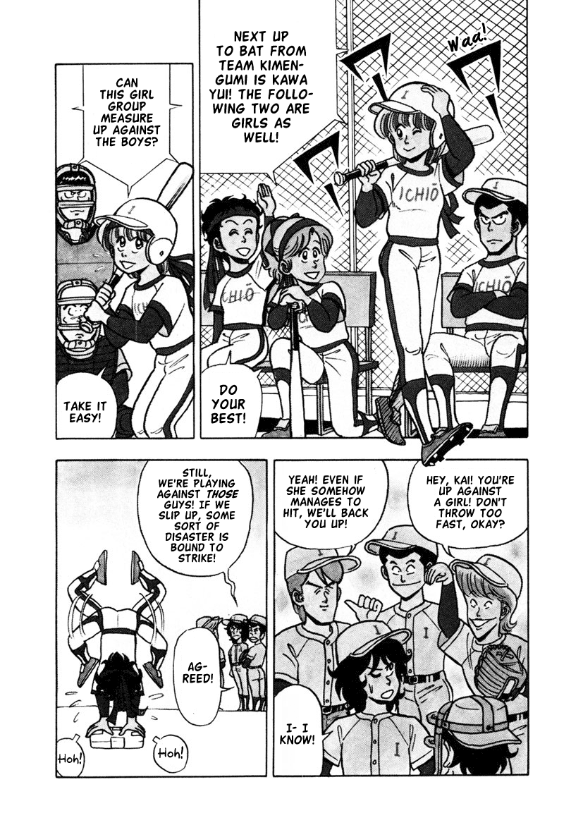 High School! Kimengumi chapter 7 - page 2