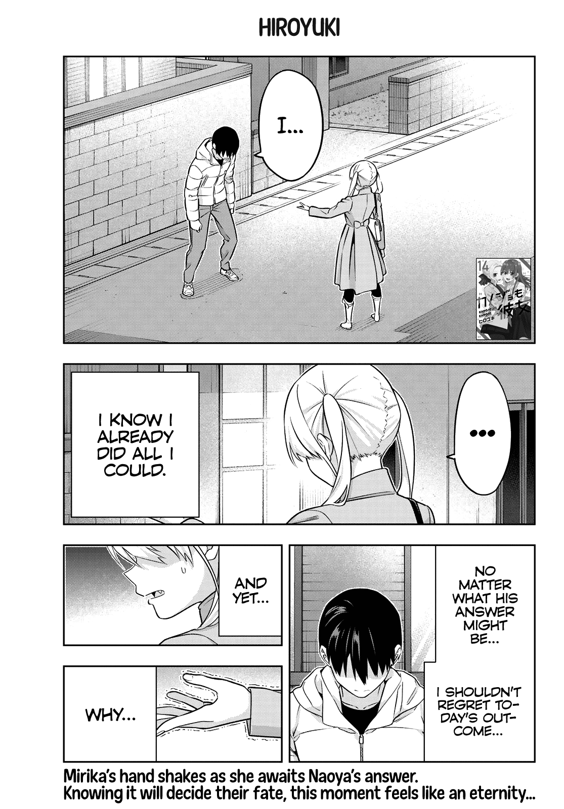 Kanojo mo Kanojo chapter 138 - page 2