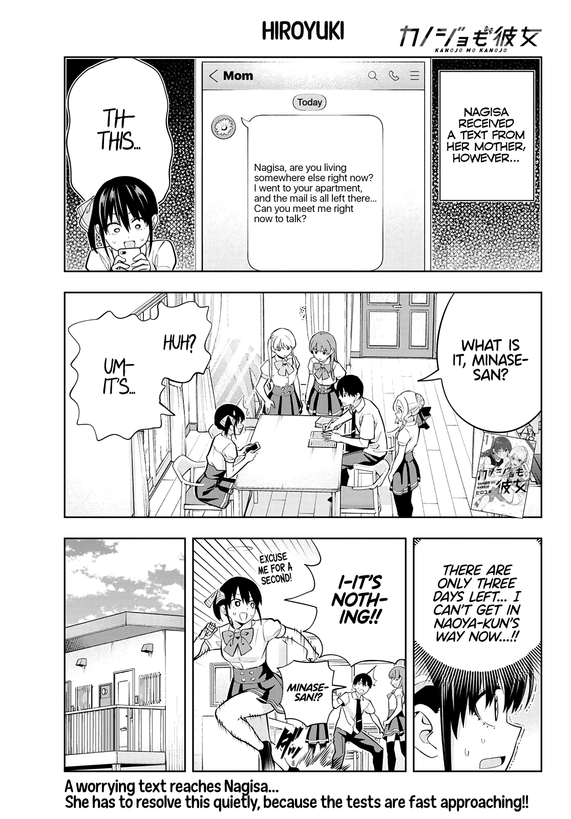 Kanojo mo Kanojo chapter 106 - page 2